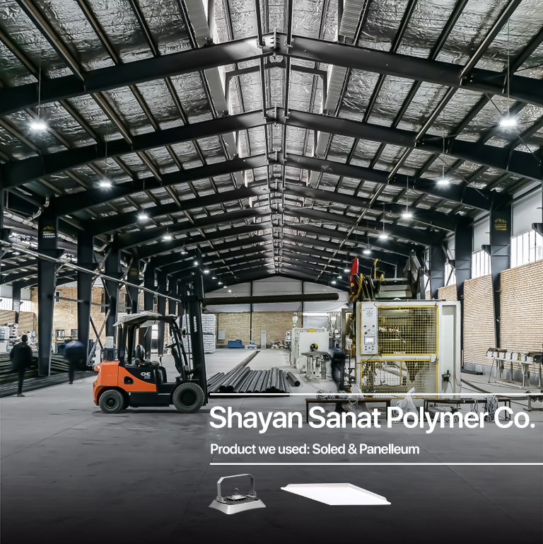 Shayan-Sanat-Polymer-Co